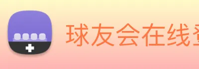 世界杯开户平台 Logo